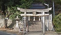素盞嗚神社 広島県福山市神辺町上御領