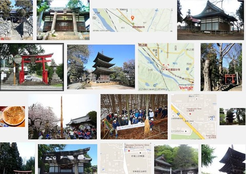 国分神社　長野県上田市国分のキャプチャー