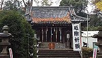 氷川神社　東京都練馬区氷川台のキャプチャー