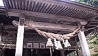 国造神社 - 阿蘇のパワースポット、熊本最古、ナマズ殿下も行啓、手野のスギや白蛇の桧