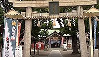 志紀長吉神社　大阪府大阪市平野区長吉長原