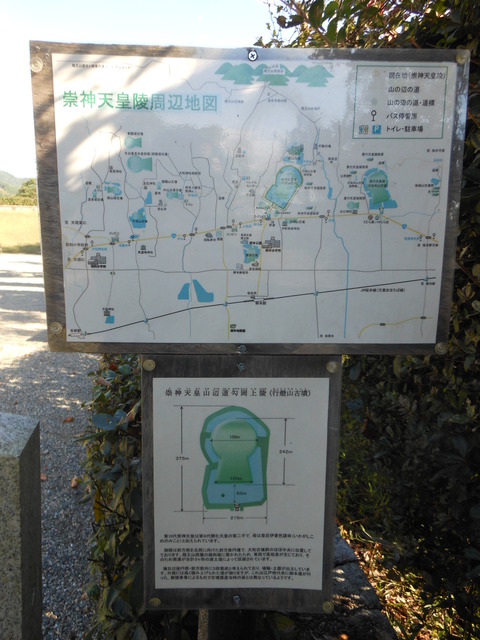 崇神天皇陵「山邊道勾岡上陵」の周辺地図と説明板 - ぶっちゃけ古事記
