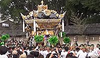 魚吹八幡神社 - 神功皇后が神武天皇の母を奉斎、播州の秋祭り「提灯まつり」や武神祭