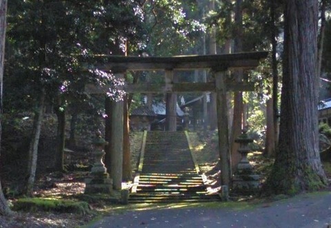 廣嶺神社 福井県三方上中郡若狭町日笠5-1