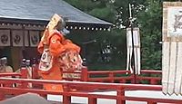 重要無形民俗文化財「林家舞楽」 - 谷地八幡宮の神職家に伝承されている舞楽、山形県