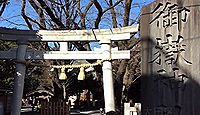 御嶽神社 東京都大田区北嶺町