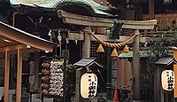 小綱神社 - 日本橋七福神