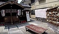 御金神社 - 金色の鳥居、日本で唯一のお金を祭る神社は美濃・南宮大社からの分霊勧請