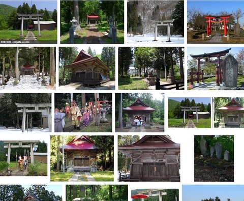 伊米神社　新潟県南魚沼郡湯沢町三俣のキャプチャー