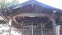 成島八幡神社　山形県米沢市広幡町成島