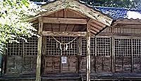潮神社・賽神社 - 「湯前潮おっぱい祭り」で知られるオッパイの聖地 男根神社も