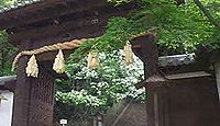 東雲神社　愛媛県松山市丸之内のキャプチャー