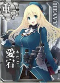 艦娘「愛宕」の画像
