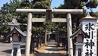 保木間氷川神社 東京都足立区西保木間
