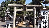 保木間氷川神社　東京都足立区西保木間のキャプチャー