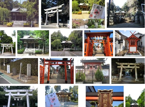 鐵神社　神奈川県横浜市青葉区鉄町のキャプチャー
