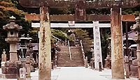 陶山神社　佐賀県西松浦郡有田町大樽のキャプチャー