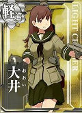 艦娘「大井」の画像