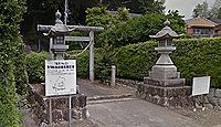 二宮神社(浜松市細江町) - 後醍醐天皇の皇子の妃・駿河姫を祀る、700年来の古社