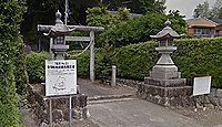 二宮神社（浜松市細江町） - 後醍醐天皇の皇子の妃・駿河姫を祀る、700年来の古社