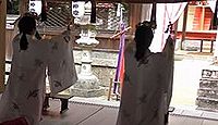 村屋坐弥冨都比売神社　奈良県磯城郡田原本町蔵堂のキャプチャー