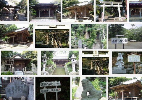 御霊神社　神奈川県藤沢市宮前のキャプチャー