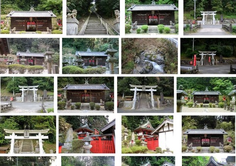 生駒山口神社　奈良県生駒郡平群町櫟原滝ノ宮のキャプチャー