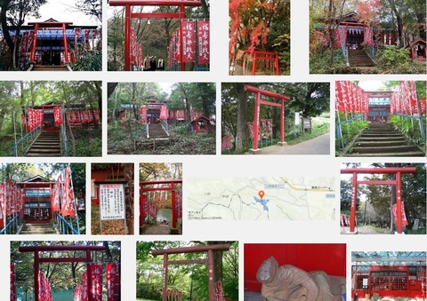 福寿弁財天　神奈川県秦野市今泉上市木のキャプチャー