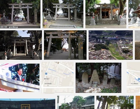 三輪神社　三重県名張市箕輪中村のキャプチャー