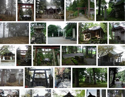 水嶋磯部神社　新潟県上越市清里区青柳坊ヶ池のキャプチャー