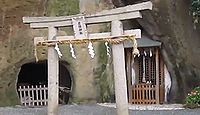 岩樟神社　兵庫県淡路市岩屋のキャプチャー