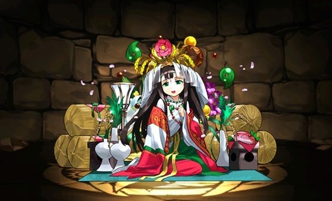 No.804 稲田の女神・クシナダヒメ【パズドラの中の古事記】のキャプチャー