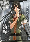 艦娘「筑摩」の画像