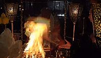川崎大師 -