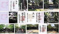 加知彌神社 鳥取県鳥取市鹿野町寺内の御朱印