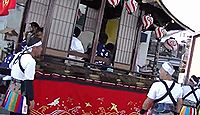 鳴海八幡宮 愛知県名古屋市緑区鳴海町前之輪