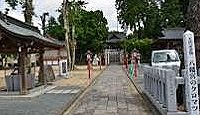 一国一社八幡宮(富山市) - 越の国を平定した大幡主命を奉斎して創祀、後に国府八幡宮