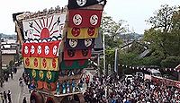 大地主神社　石川県七尾市山王町のキャプチャー