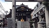 神楽坂若宮八幡神社　東京都新宿区若宮町のキャプチャー