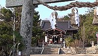 佐波神社（防府市） - 元の金切神社、明治期に四神社を合併して改称した、周防国総社