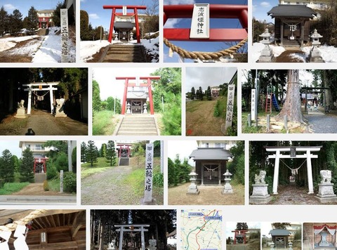 志波姫神社　宮城県栗原市高清水五輪44-4