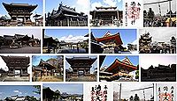 住吉神社(加西市)の御朱印