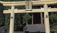 中和神社　岡山県真庭市蒜山下和のキャプチャー