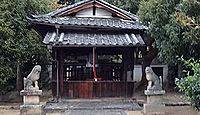 鎮宅霊符神社　奈良県奈良市陰陽町