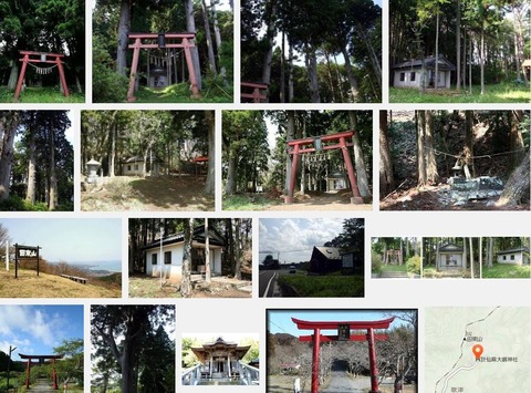 計仙麻大嶋神社　宮城県本吉郡南三陸町歌津樋の口のキャプチャー