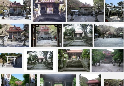 物忌奈命神社　東京都神津島村のキャプチャー