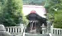 阿豆佐味天神社 東京都西多摩郡瑞穂町殿ケ谷