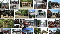 宇津神社 広島県呉市豊町大長の御朱印