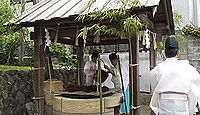 御釜神社　宮城県塩竈市本町のキャプチャー