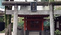 柳神社 東京都港区芝